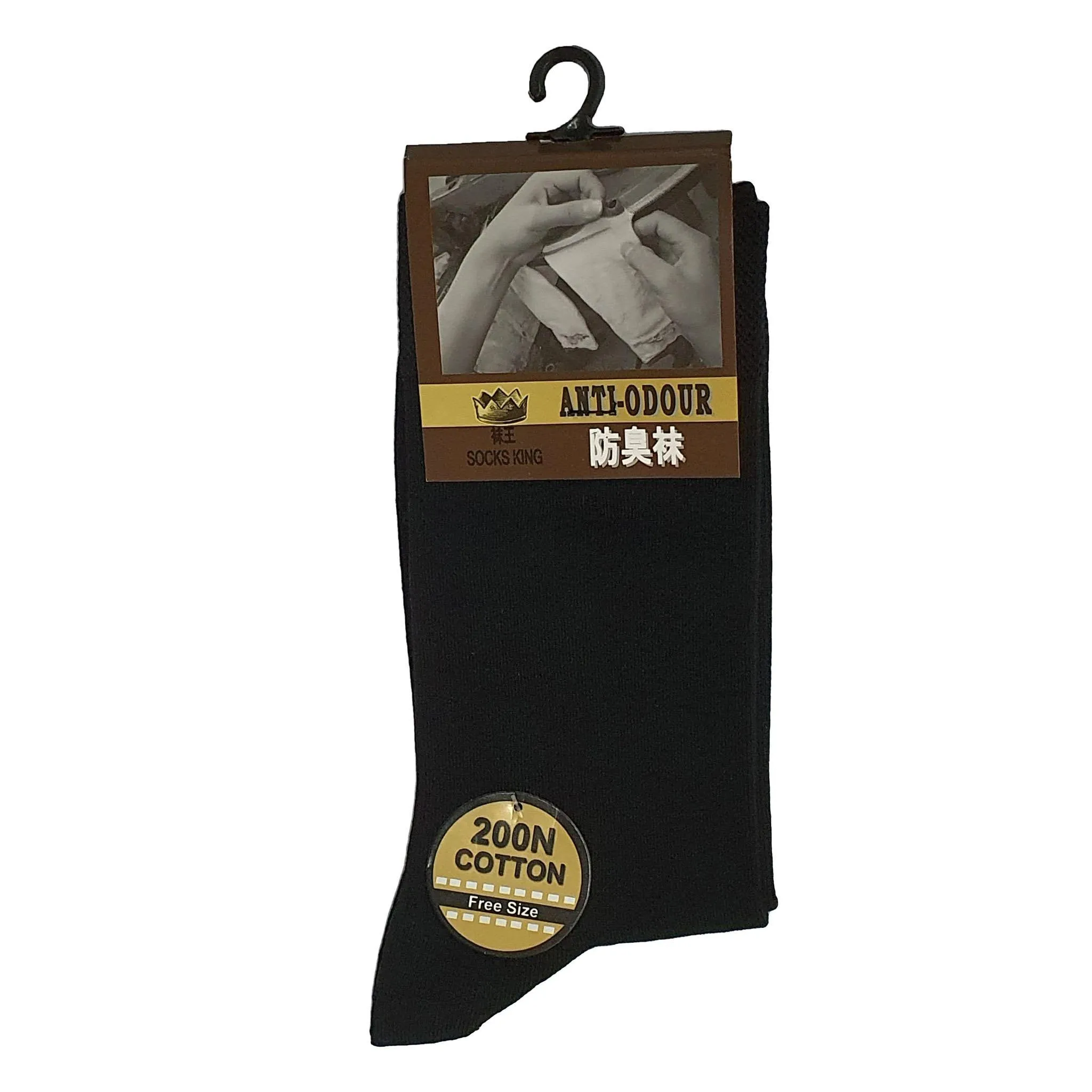 Anti-Odour Mid Calf Plain Business Socks